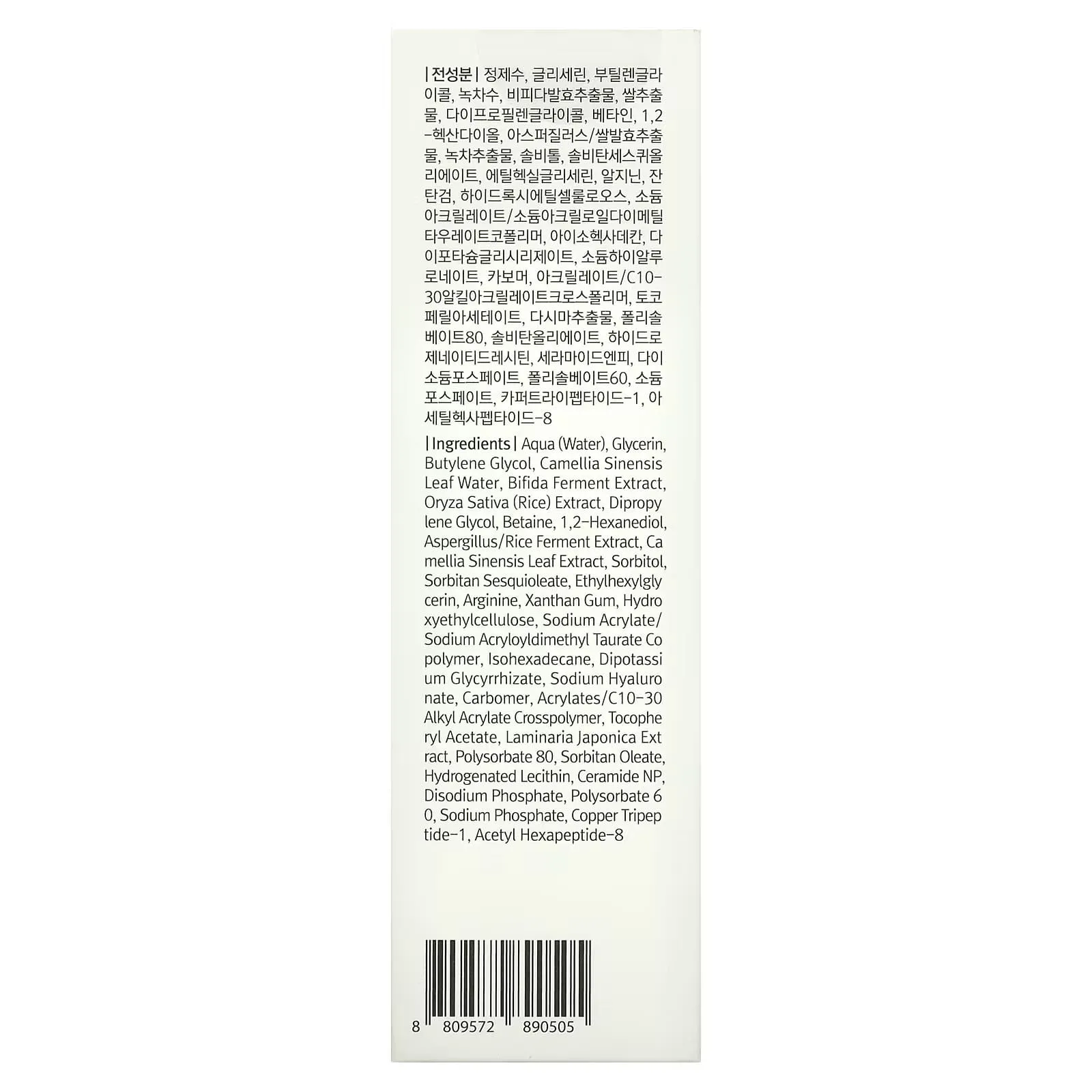 Anti-aging serum Dear, Klairs Fundamental Watery Oil Drop, 50 ml